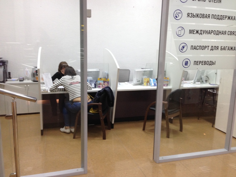 операторские столы